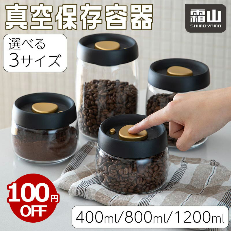 【期間限定！100円OFF】【レビュー特