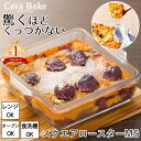 アデリア株式会社 スクエアロースターMS