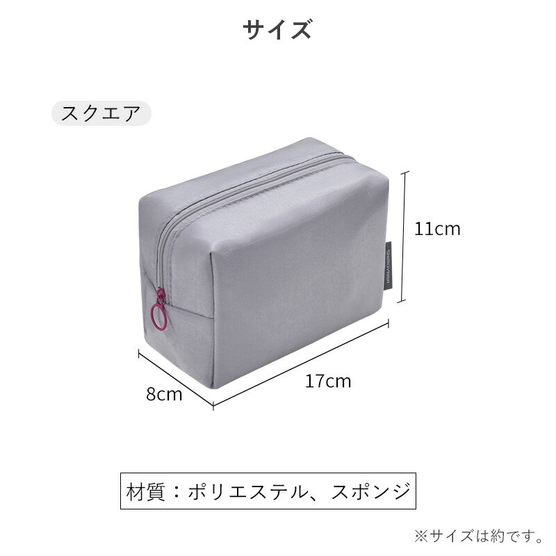 トラベルポーチ 選べる2点セット トラベルグッズ 収納ポーチ 収納用品 トラベル ポーチ 旅行ポーチ 旅行 化粧品 小物収納 化粧ポーチ 洗面ポーチ メイクポーチ バッグインバッグ コスメ 下着 衣類 旅行グッズ 持ち運び サニタリー用品 霜山 特典付き