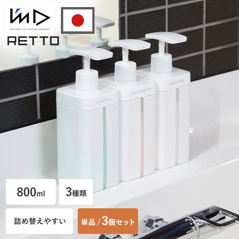 ǥڥ󥵡 å סܥȥ ס  Ȥ 800ml  ͤؤܥȥ ƴ ݥץإå Ϥ ͤؤ䤹 ...