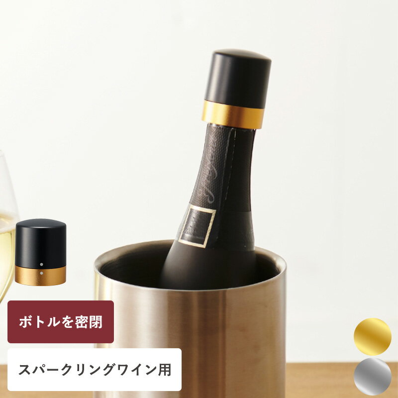 ボトルキャップ ワイ