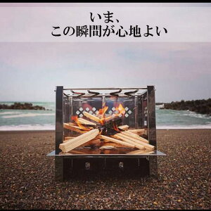 アウトドア ソロ キャンプ ソロキャンプ カマド スマートグリル バーベキュー BBQ B6型 焚火台 焚き火台 コンパクト 折り畳み式 折りたたみ式 料理 3段調節 鉄板 網 炭 固形燃料 薪 焼肉 焼き鳥 キャプテンスタッグ キャプテン通販格安セール情報 楽天 通販