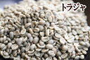 下山珈琲★トラジャ★コーヒー豆 増量250g