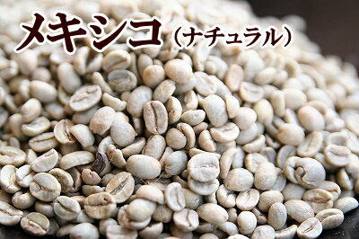 Other - 下山珈琲★ナチュラルのコーヒー メキシコ★コーヒー豆 増量250g