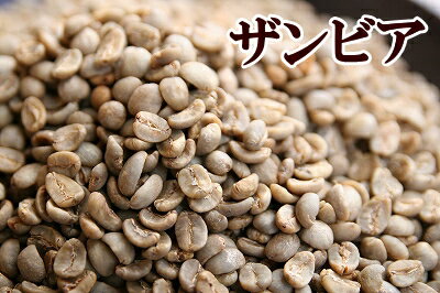 下山珈琲★ザンビア★コーヒー豆 増量250g