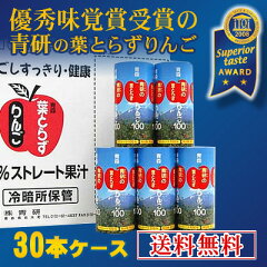 お中元に贈るジュース