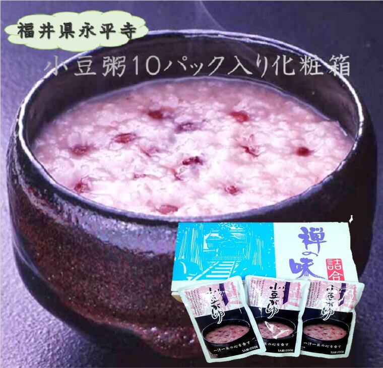 内容量　 250g×10パック 賞味期限 枠外記載 保存方法 直射日光を明け、常温で保存してください。 原材料 特別栽培米(減農薬減化学肥料栽培)コシヒカリ）、小豆、食塩 商品説明 レトルトパウチ食品です。 【レビュ-にて感想をお聞かせ下さい！】福井県の優しい味と優しい気持ちをお届けします！