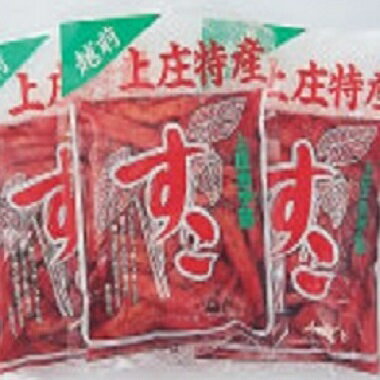 ★福井県大野上庄すこ【赤ずいき酢漬け】スコ お試し2個 5個 10個 20個セット【福井特産品】里芋の茎 珍しい漬物 着色料・化学調味料・保存料無添加