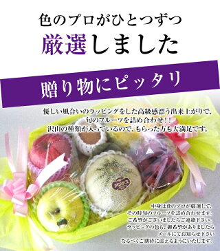 当店人気NO．1【食の宝石箱お供えバスケット】《果物 詰め合わせ》《フルーツ 盛り合わせ 》《法事 お供え 》《お中元》《お盆》母の日・父の日・敬老の日・お見舞い・内祝い【送料無料・クール便】