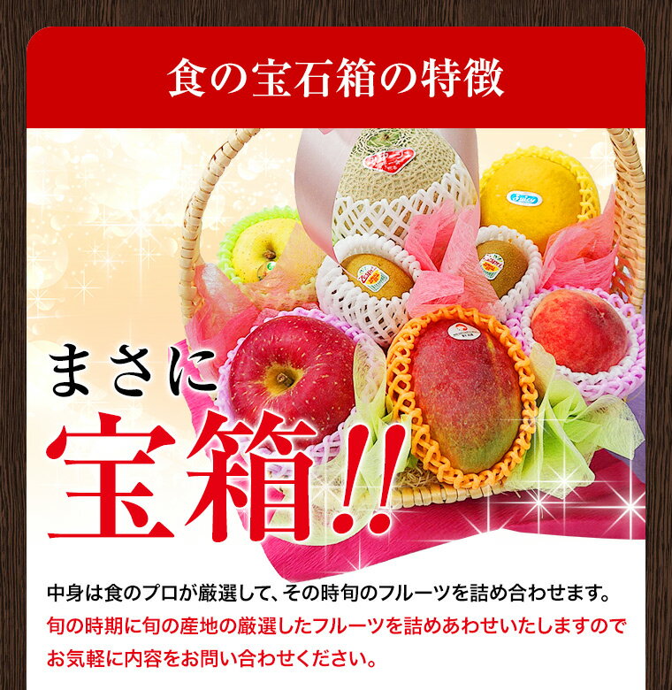 ★御供ギフト 【セレモニーバスケット】食の宝石箱 メロン 入り 手持ち籠 フルーツセット 籠盛り フルーツ バスケット 御中元 お盆 お供え 父の日　母の日　快気祝い 果物籠 お見舞い お彼岸 敬老の日 人気商品　内祝い　お歳暮　パ−ティに！