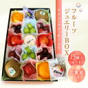 選べるアイシングクッキー入り!ジュエリーBOX15個セット 敬老の日ギフト プレゼント お祝い 送料無料 クール便