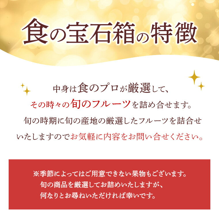 【フルーツ ジュエリーBOX15個とフルーツジュ−ス4本orゼリー6個入り　2段重ねセット 】ジュ−ス（マンゴ−・桃・パイン・みかん 等）ゼリー（シャインマスカット　桃　いちご　など）食の宝石箱 ギフトプレゼント 内祝 御祝 御供 御歳暮 手土産 お正月