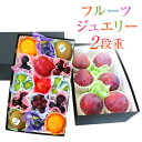 新発売 期間限定【当店大人気のフルーツ ジュエリーBOX15個 プラム系5〜8個入り2段重ねセット 】《貴陽プラム・ソルダム・太陽プラム・ネクタリン等のスモモ系...
