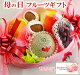 果物ギフト【母の日バスケットメロン入り】食の宝石箱 《フルーツ 詰め合わせ》母の日ギフト 造花のカーネーションとメッセージカード付! 贈答 送料無料