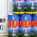 青研の葉とらずりんごジュース195ml