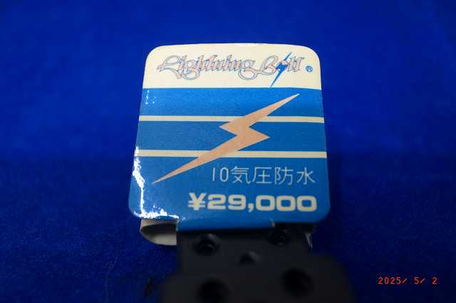 【送料・代引き手数料無料】デッドストック タグ付RICOH リコー 腕時計クォーツ　70年代に一世風靡をした伝説のブランドライトニングボルト 100mダイバーズ オレンジ文字盤【送料・代引き手数料無料】メンズ ギフト プレゼント