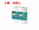  ★送料無料★カークランド　KIRKLAND　ペーパー　タオル　キッチンペーパー　140シート　2ロール　2枚重ね