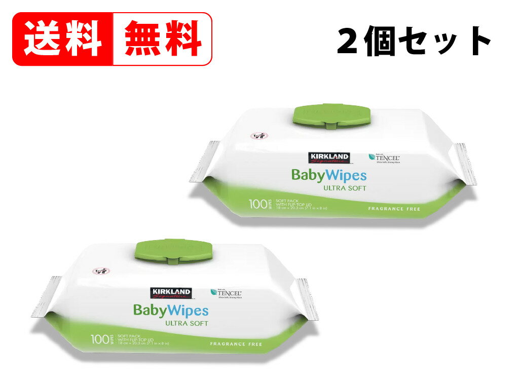 カークランド ベビーワイプ 赤ちゃん おしりふき 『ワイプ』赤ちゃんのおしりふき 100枚×2個＝合計200枚 ふた付 赤ちゃん おしり拭き KIRKLAND BABY WIPES 通販 出産祝い プレゼント お祝い 介護用品 衛生用品 ウェット ティッシュ 大判 厚手