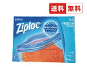 【コストコ】【お試し1個】Ziploc ジップロック フリーザー クォート 17.7cmx18.8cm お試し 54枚 保存袋 ダブルジッパー 食材保存 Ziploc FREEZER QUART【送料無料】