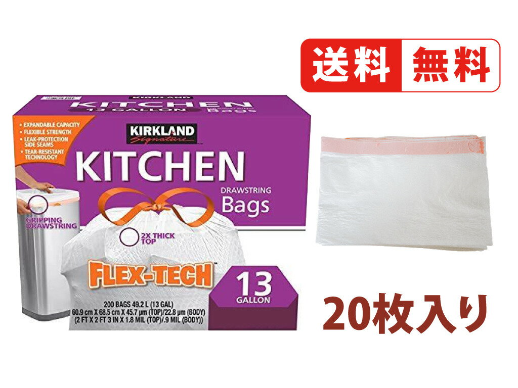 コストコ】【お試し20枚】カークランドシグネチャー ひも付き ゴミ袋 49L x 20枚 Kirkland Signature Drawstring Bags 49L x 20 sheet ひも付き ポリ袋 ゴミ袋 設置 キッチン 多目的 半透明 大判 厚手【送料無料】