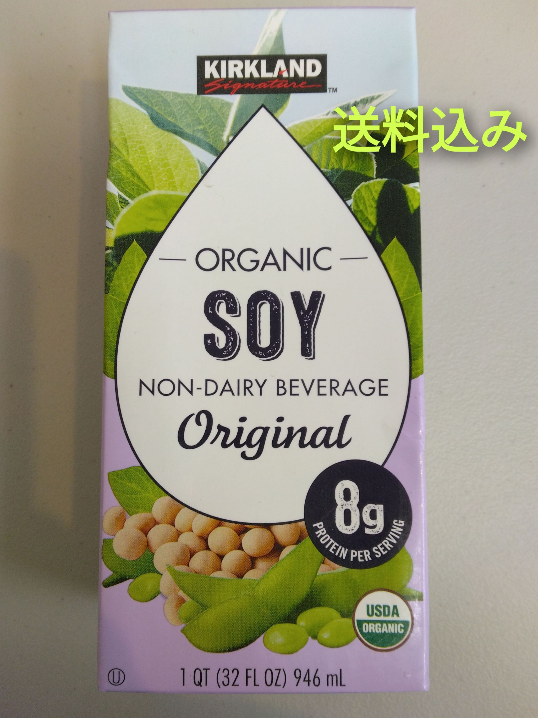 【コストコ】【お試し】【送料無料】 KIRKLAND カークランド シグネチャー 有機 豆乳 オリジナル 料理 調理 オーガニック アメリカ 1