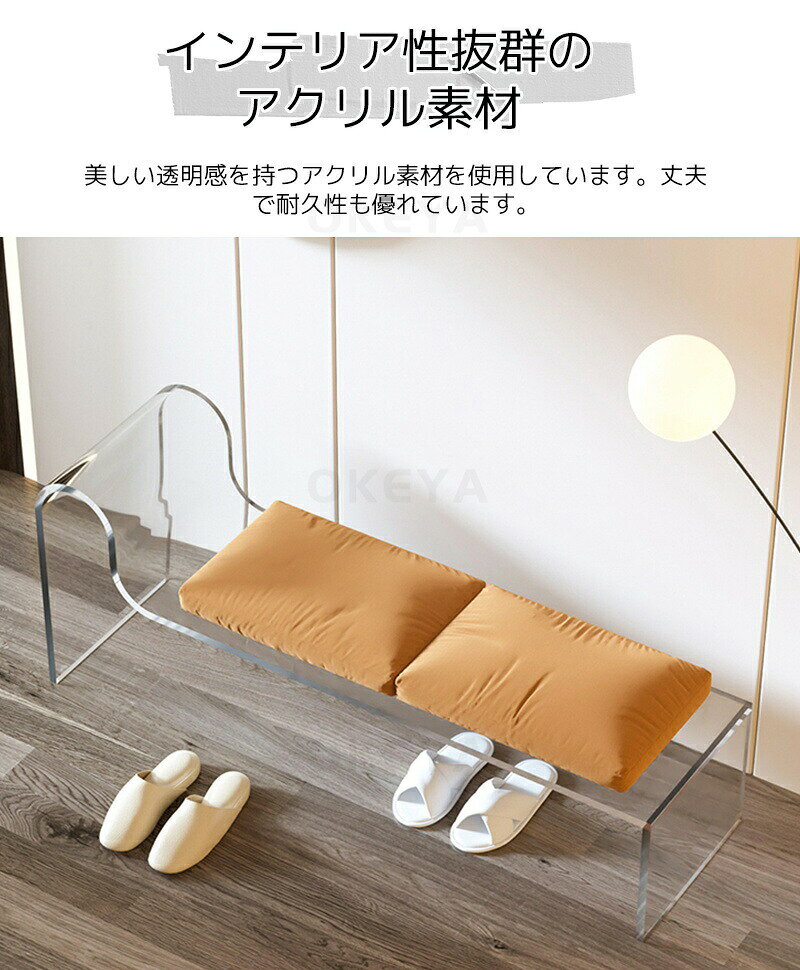 透明椅子 ロングベンチ ダイニングベンチ 2人掛け ダイニングチェア アクリル製 ロ...