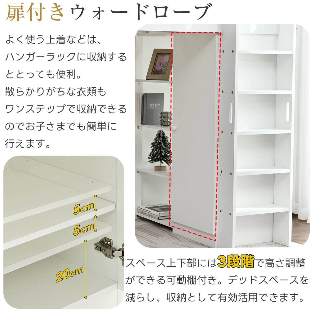 匠shinのロフトベッド ハイタイプ ベッド シングルベッド 大人用 耐荷重110kg 高さ170cm システムベッド 子供ベッド 頑丈 ワードローブ 木製ベッ｜アングル3