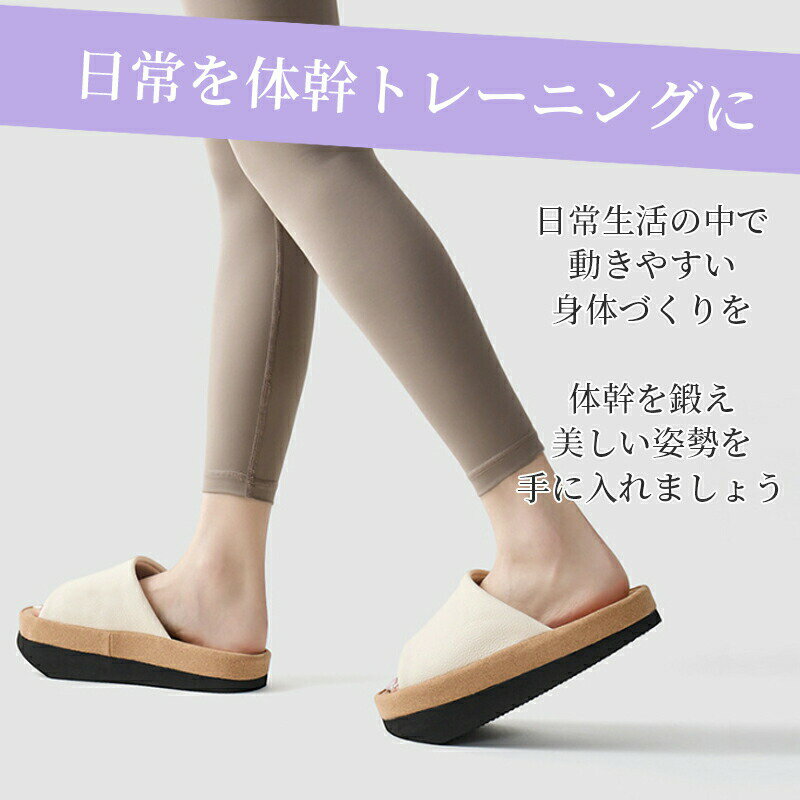 ダイエットスリッパ 体幹 ダイエット スリッパ ヒール おしゃれ 足痩せ 室内 室内...
