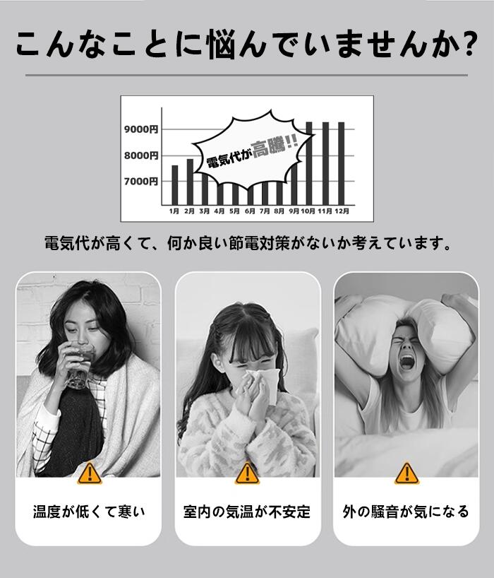 断熱シート 窓 ビニール 結露対策 省エネ 寒さ対策 オーダーサイズ 結露防止 窓ガラス 目隠し シート 冷気 はがせる 簡易 保温 防寒 透明 冷気 防音 防風 賃貸 暖房効果 浴室窓 剥せる 透明 マジックテープ付き 簡単取り付け shin821-10093145 匠shin サンプル画像3
