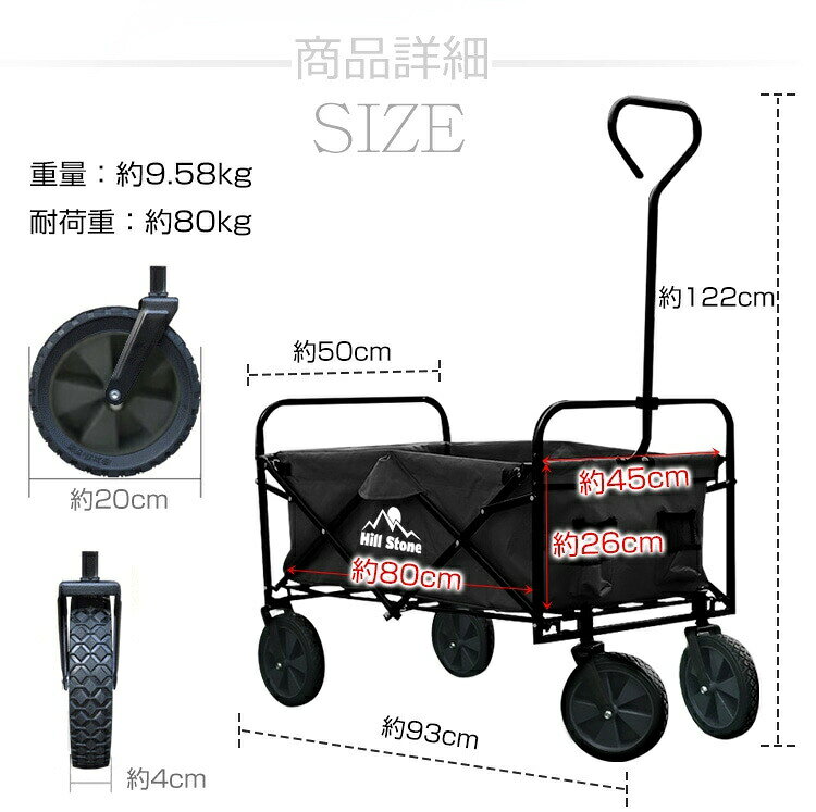 キャリーワゴン アウトドアワゴン 折りたたみ式 耐荷重約80kg 大容量 前輪360°回転 撥水加工 日本語説明書付き スポ一ツ 部活 キャンプ 釣り ad113