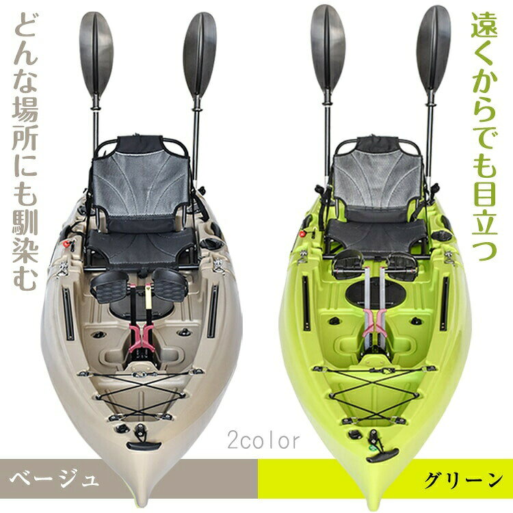 カヤック ペダル式カヤック 分割式 足漕ぎ 手漕ぎ両用 強い推進力 組立簡易 釣具収納 キャリー八ンドル 釣り 海 川 湖 狭い場所 od596