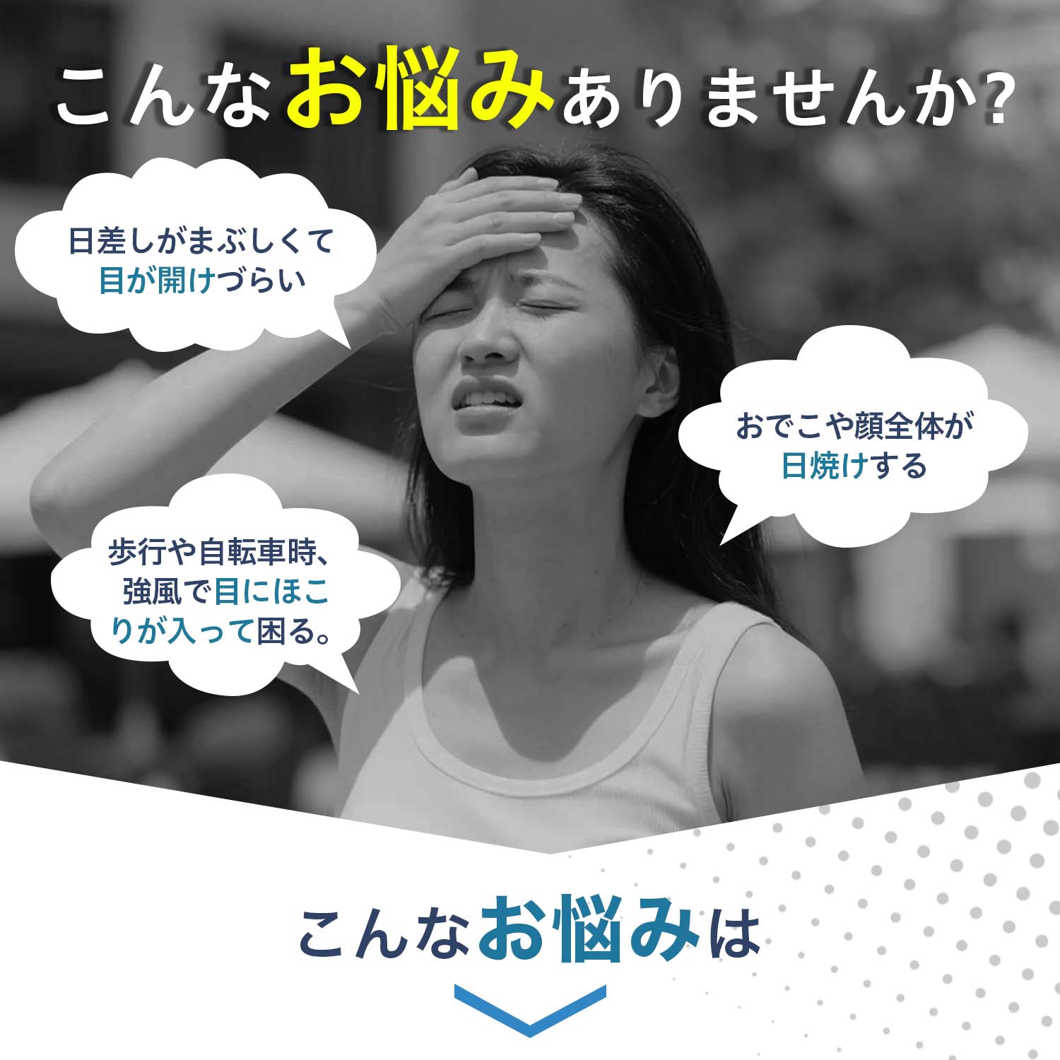 レインバイザー 雨よけフェイスガード付きサンバイザー 飛沫防止 水しぶき対策 自...