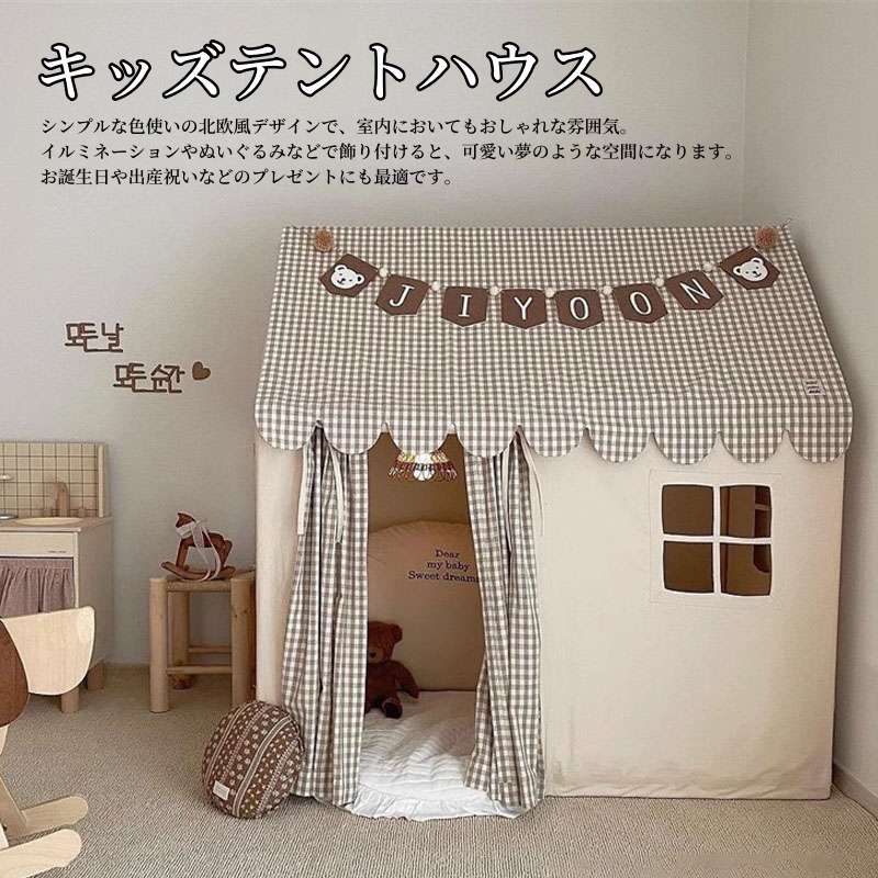 【キッズテントハウス】送料無料 女の子 男の子 子供用テント 子ども用テント キッズテント 睡眠テント 折りたたみ プリンセスの城型 お城 ハウス ボールハウス ボールテント テントハウス 部屋 おもちゃ 秘密基地 隠れ家 独立空間 可愛い 誕生日 クリスマス ギフト