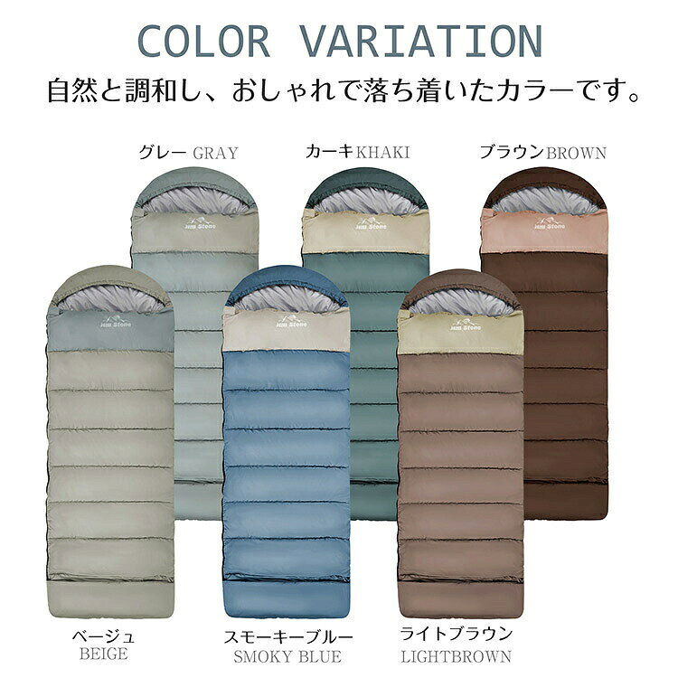 寝袋 封筒型 収納袋付き 保温性 連結可能 ダブルファスナー 丸洗いOK 防水?撥水加工 ふわふわ 柔らかい 赤ちやん 急な宿泊 車中泊 キャンプ 災害時 非常用 od625 shin821-10106892 匠shin パッケージ画像