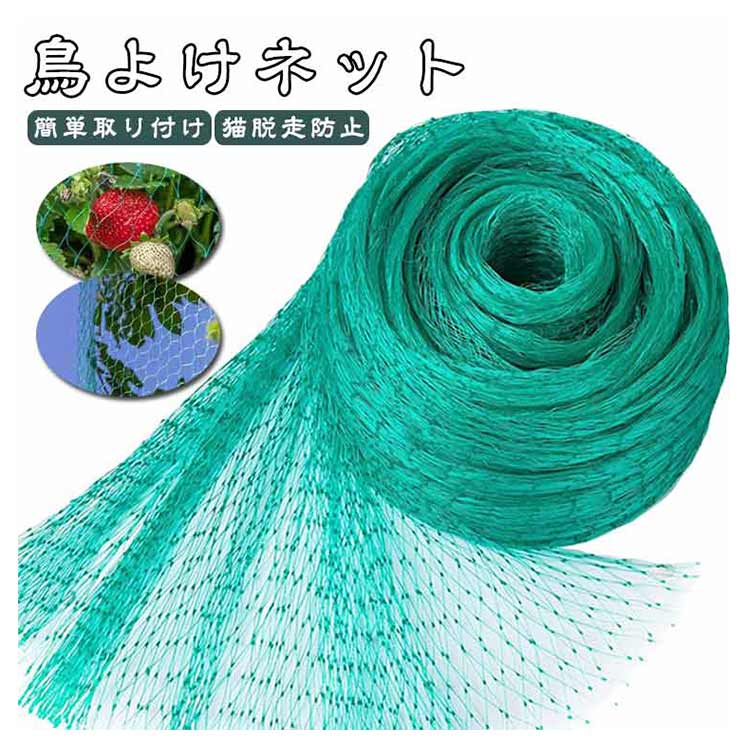ITEM INFORMATION■ サイズ2M*5M 2M*10M 2M*15M 4M*5M 4M*6M 4M*10M 4M*12M 5M*10M 5M*20M■ 素材ポリエステル■ 色グリーン