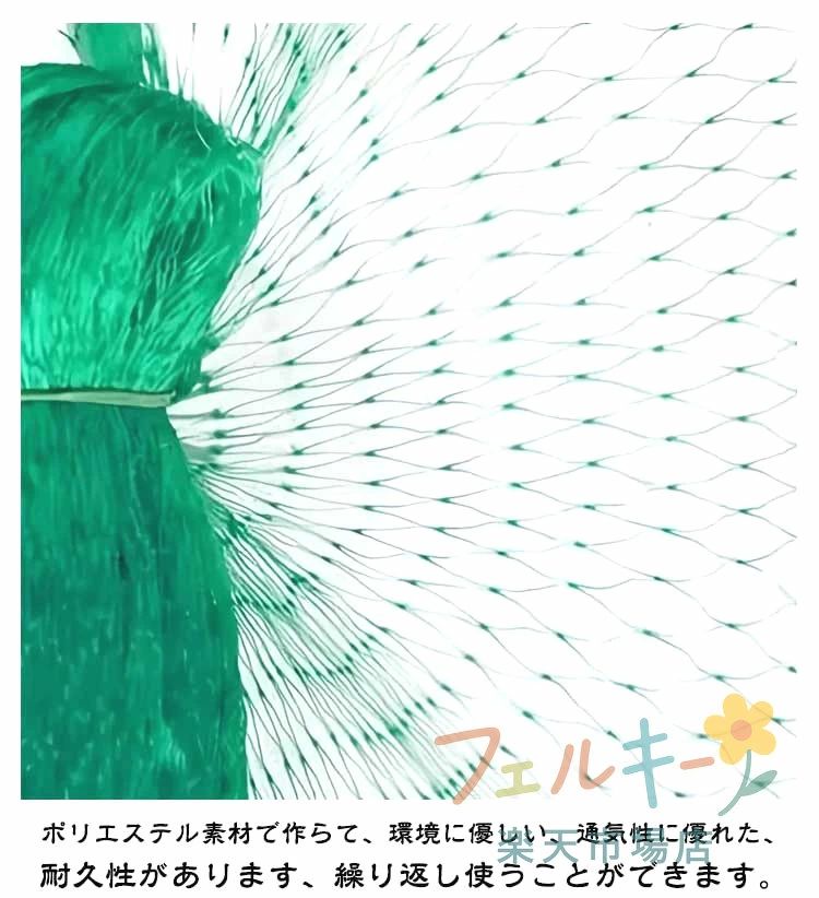 小動物 猫よけ 鳥よけ 防鳥ネット 家庭菜園 農作物 ベランダ 果樹園 畑用 軽量 簡...