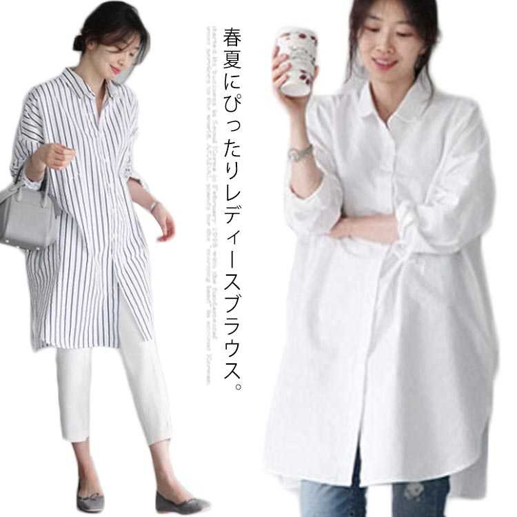 ブラウス トップス シャツワンピース レディース ワンピース 大人 ゆったり ロング丈 コットン 体型カバー 長袖 スリット ホワイト オシャレ ストライプ カジュアル フォーマル 通勤 夏 春 shin821-10100460 匠shin パッケージ画像