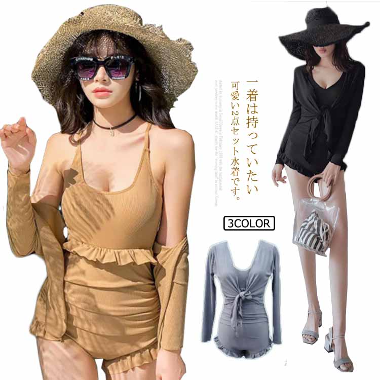 水着 ビキニ フリルビキニ 2点セット スカート 体型カバー ビーチ リゾート ママ 水着 女の子 小胸 クール ビ shin821-10101578 匠shin パッケージ画像