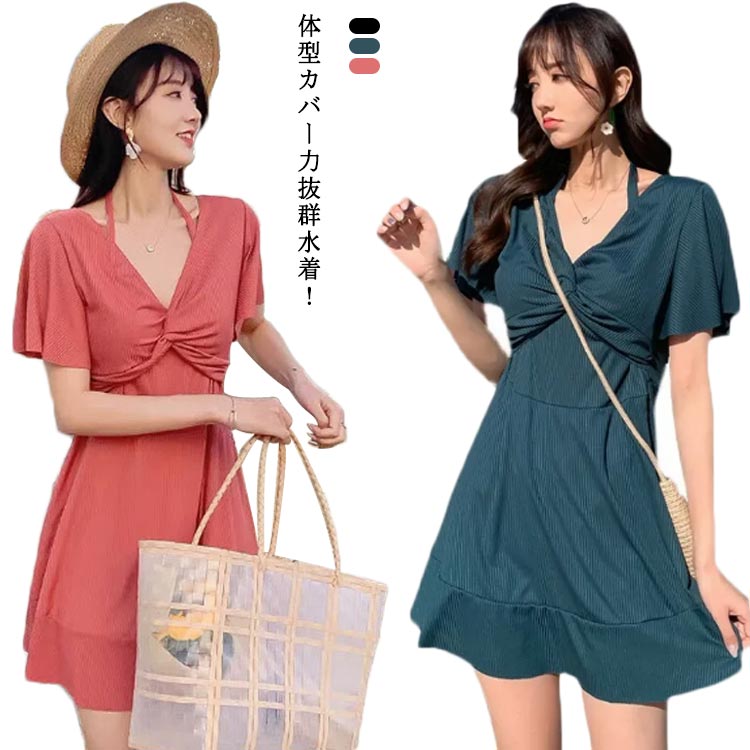レディース タンキニ ぽっちゃり オトナ女子 大きいサイズ 露出控えめ 3点セット ショートパンツ セクシー マ