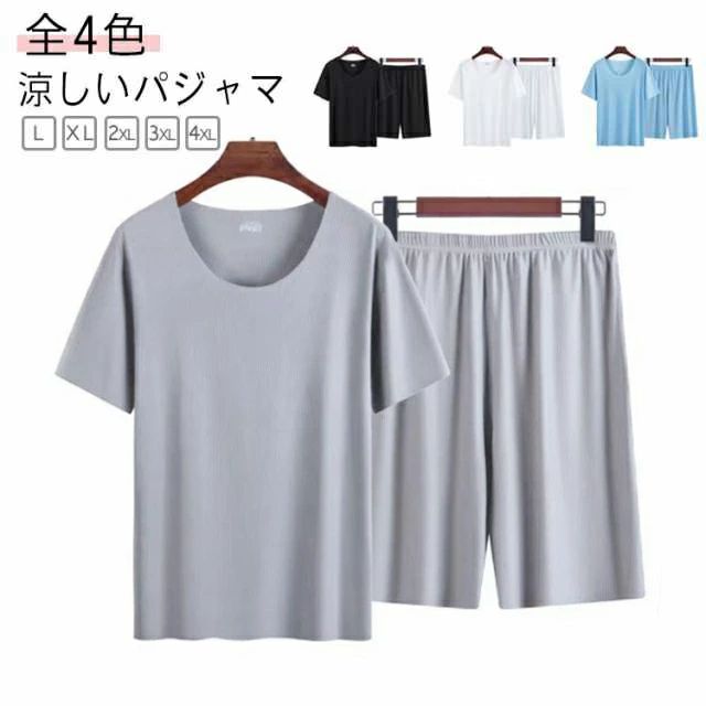 上下セット 涼しい 夏 半袖 ステテコ Tシャツ ルームウェア 柔らかい 部屋着 ひんやり パジャマ 男性 スト