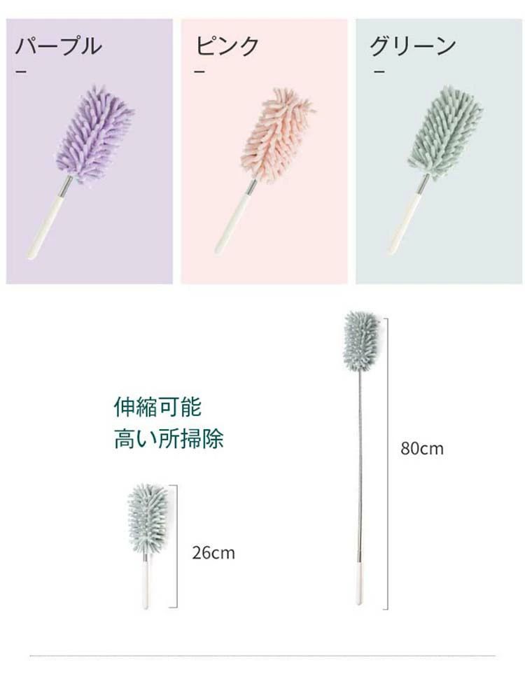 ハンディモップ 掃除 伸びる 長さ調節可能 そうじ 掃除道具 長さ変更 ほこり 棚の...