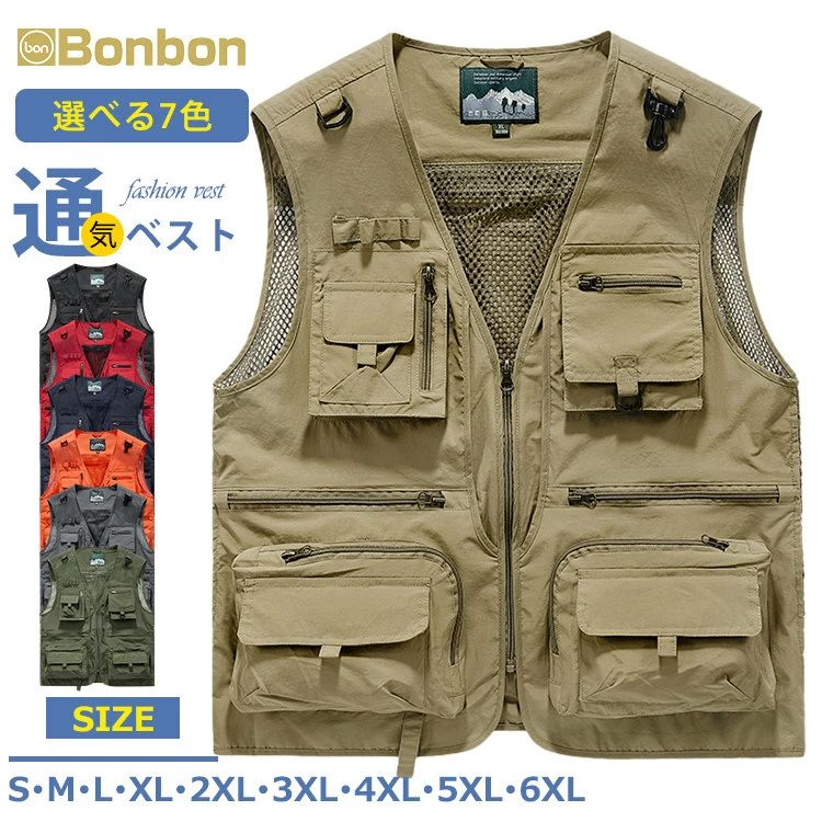 商品情報 商品名 メッシュベスト メンズ アウトドア ベスト 通気 カメラマンベスト フィッシングベスト 速乾 多機能 大きいサイズ 釣り 撮影用 登山 作業着 素材 ナイロン ポリエステル カラー オリーブ/ベージュ/グレー/レッド/オレンジ/ダークブルー/黒サイズ 各サイズの寸法については画像のサイズ表にご参照ください。 生産国 中国 包装について 環境保護の観点から、「簡易包装」を推進しております 明細書について 当店ではエコロジーと個人情報流出防止のため、ご指示の無い限り明細書を発行しておりません。 明細書を発行ご希望の場合は個別に承らせていただきます。 お手数おかけいたしますが、ご注文時に備考欄に明細書発行希望の旨、ご入力ください。 配送について 当店は複数の保管倉庫を契約しており、複数商品をご注文の場合、商品保管倉庫により、それぞれ出荷する場合があります。 時間指定は下記よりお選びいただけます。 午前中、14-16時、16-18時、18-20時、19-21時 在庫に関するお知らせ 当社では複数店舗を運営し他店舗でも販売しております為、万一、商品の品切れ等によりお届けできない場合、 またはお届けが遅れる場合がございます。 その際には当方よりメールにてご連絡を差し上げま すが、あらかじめご了承下さいますようお願い致します。 注意 ※日本サイズ表示ではなく、ご購入前にぜひともサイズ表をご確認ください。 ※機械による生産過程により、生地を織る際の糸の継ぎ目や多少のほつれなどが生じている場合がございます。 ※サイズは平置き、メジャー採寸を行っております。 実寸は商品によって若干の誤差が生じる場合がございます。予めご了承ください。 ※お客様のご覧になられますパソコン機器及びモニタなどの違い、また室内、室外での撮影により実際の商品素材の色と相違する場合もありますのでご了承下さい。　 　