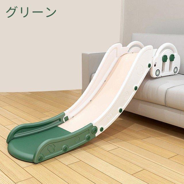 すべり台 滑り台 組立簡単 コンパクト 省スペース 耐荷重100kg 6歳 子供 キッズ ベイビー ソファー 寝台の縁 階段 スライダー 幼児 子ど
