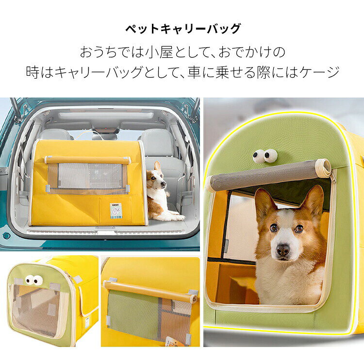 ペットキャリー キャリーバッグ 折りたたみ ソフトクレート 可愛い 小型 中型 犬用...
