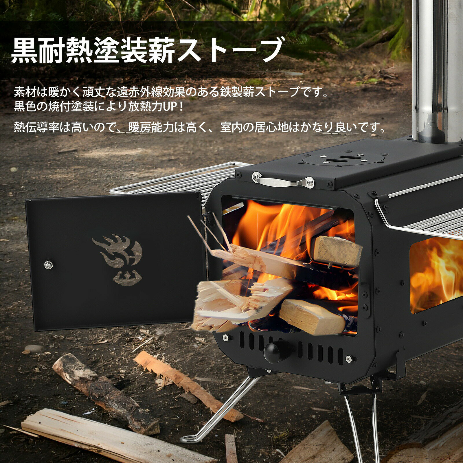 買い物マラソン最大2000円off 薪ストーブ 折りたたみ 軽量 ウード暖炉 耐熱ガラス ...