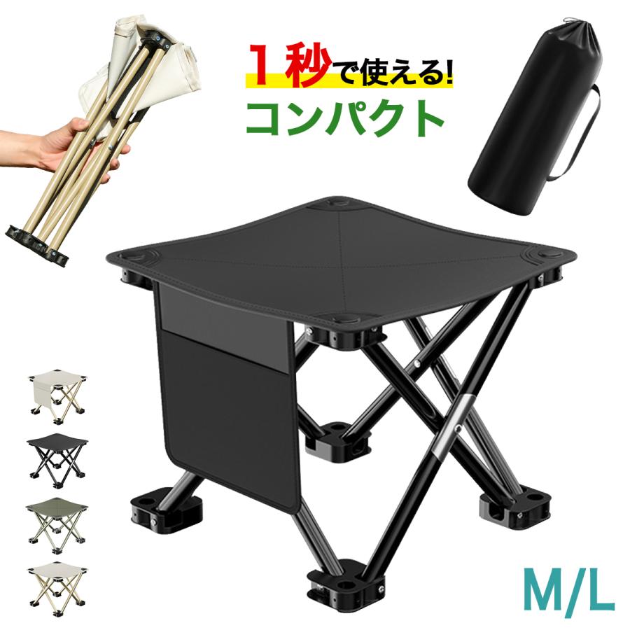 折りたたみ椅子 アウトドア コンパクト キャンプ椅子 キャンプチェア 軽量 耐荷重120kg 1秒瞬間収納 携帯便利 オックスフォード素材 収納袋付き