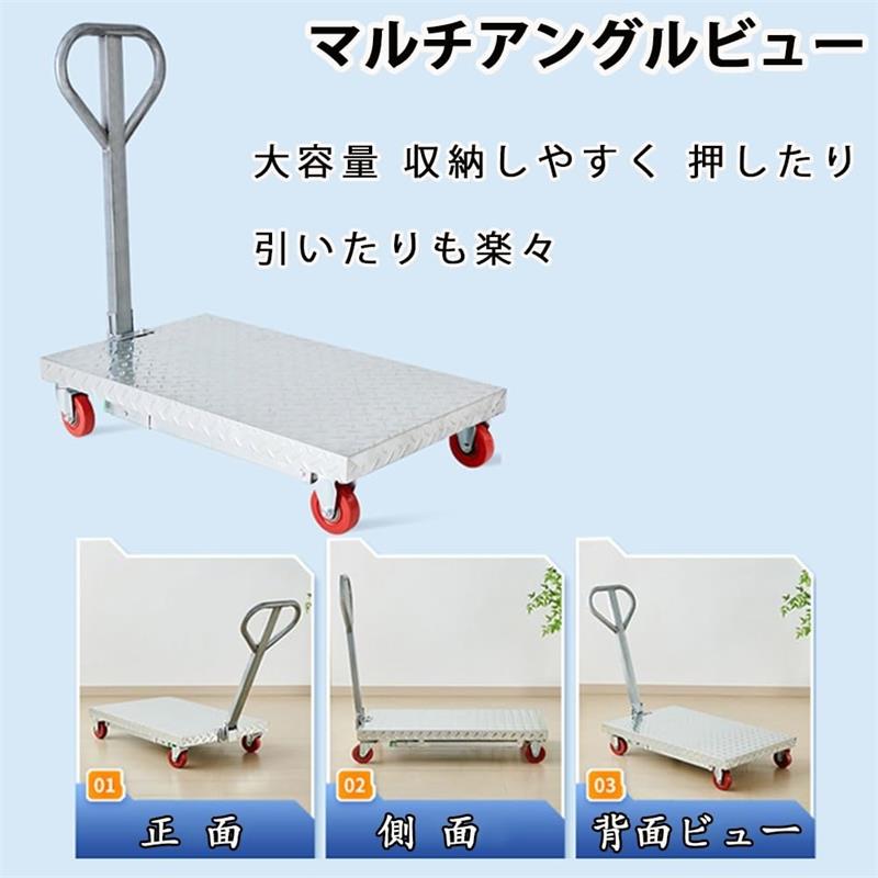 足場台 折りたたみ式キャスター 手押し台車 2in1多機能 高さ調節88-185cm 亜鉛メッ...