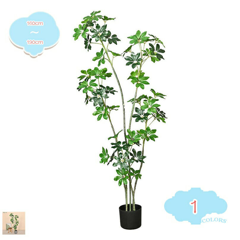 ン 人工観葉植物 熱帯観葉樹 ベンジャミン フェイクグリーン フェイク大型サイズ ...