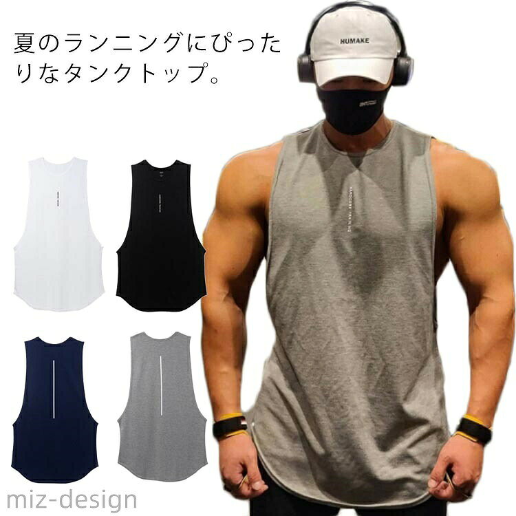 ランニング 綿 タンクトップ コットン フィットネス ースリーブ Tシャツ スポーツ 吸汗速乾 通気性 トレーニングウェア
