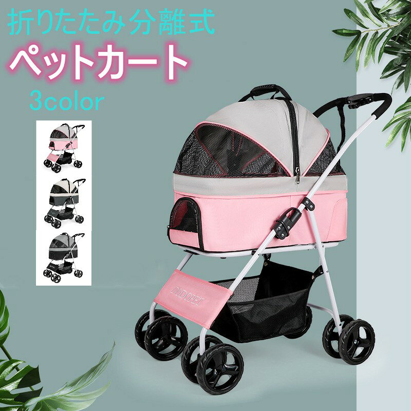 ペットキャリー 折りたたみ 拡張 ブランド TATOYA ショルダーバッグ ペットケージ ...